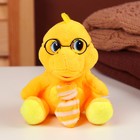 Мягкая игрушка «Дракоша», в очках, 11 см, цвета МИКС 9473205 - фото 16486310