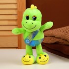 Мягкая игрушка «Дракоша», в тапочках, 22 см, цвет зелёный 9473209