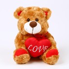 Мягкая игрушка «Медведь», с сердцем, 18 см, цвет коричневый - фото 68799252