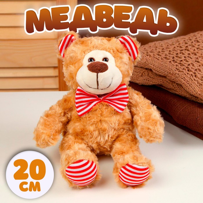 Мягкая игрушка «Медведь», с бантиком, 20 см, цвет бежевый - Фото 1