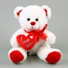 Мягкая игрушка «Медведь», с сердцем, 19 см, цвет белый - фото 109048797