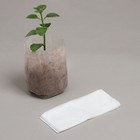 Пакет для рассады, 10.8 × 14.5 см, спанбонд плотностью 40 г/м², Greengo - Фото 1