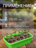 Пакет для рассады, 5×7 см, спанбонд плотностью 25 г/м², Greengo - Фото 3