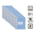 Комплект тетрадей из 10 штук, 12 листов в клетку Calligrata "Пятерка. Синяя", обложка мелованный картон, ВД-лак, офсет - фото 320075777