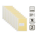 Комплект тетрадей из 10 штук, 12 листов в линию Calligrata "Пятерка. Жёлтая", обложка мелованный картон, ВД-лак, блок офсет - фото 320075785