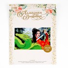 Алмазная мозаика с частичным заполнением на холсте «Девушка с драконом», 20×30 см - Фото 6