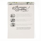 Алмазная мозаика с частичным заполнением на холсте «Девушка с драконом», 20×30 см - Фото 7