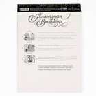 Алмазная мозаика с полным заполнением на холсте «Лисенок», 20×30 см - Фото 6