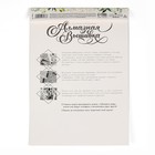 Алмазная мозаика с частичным заполнением на холсте «Девушка с зонтиком», 20×30 см - Фото 7