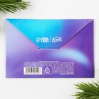 Набор предсказаний в конверте «Теплые предсказания», 8 х 12 см, 3 предсказания - Фото 3