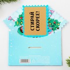 Набор предсказаний в конверте «Веселого праздника», 8 х 12 см, 3 предсказания - Фото 5