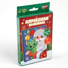 Алмазная мозаика на новый год с частичным заполнением для детей «Дедушка Мороз», 10×15 см, набор для творчества - Фото 7