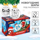 Ёлочные шары под раскраску на новый год, d=5.5 см, 2 шт., краски, набор для творчества - Фото 1