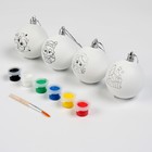 Набор для творчества Елочные шары под раскраску «Пусть сбудутся мечты», набор 4 шт - фото 3909242