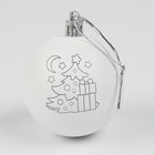 Набор для творчества Елочные шары под раскраску «Пусть сбудутся мечты», набор 4 шт - фото 3909245