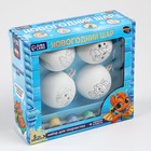 Набор для творчества Елочные шары под раскраску «Пусть сбудутся мечты», набор 4 шт - фото 22938359