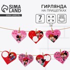 Гирлянда, интерьерное украшение «7 причин», 7 штук, 7×7 см - Фото 1