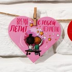 Гирлянда, интерьерное украшение «7 причин», 7 штук, 7×7 см - Фото 8