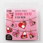 Гирлянда, интерьерное украшение «7 причин», 7 штук, 7×7 см - Фото 10