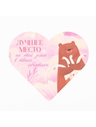 Открытка валентинка на 14 февраля «Моей половинке», 10 шт., 12×10 см - Фото 12