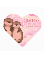 Открытка валентинка на 14 февраля «Моей половинке», 10 шт., 12×10 см - Фото 15