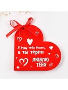 Открытка валентинка на 14 февраля «Люблю тебя», 10 шт, 12 х 10 см - Фото 3