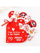 Открытка валентинка на 14 февраля «Люблю тебя», 10 шт, 12 х 10 см - Фото 5