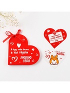 Открытка валентинка на 14 февраля «Люблю тебя», 10 шт, 12 х 10 см - Фото 6