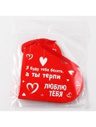 Открытка валентинка на 14 февраля «Люблю тебя», 10 шт, 12 х 10 см - Фото 8