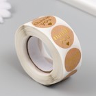 Наклейка бумага "Крафт. Спасибо. Сердце" с золотинкой d=2,5 см 500 шт в рулоне 3х6,5х6,5 см - фото 24637472