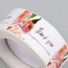 Наклейка бумага "Нежные цветы. Спасибо" 2,5х4,5 см 250 шт в рулоне 3х6,5х6,5 см - фото 24319555