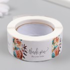 Наклейка бумага "Цветы. Спасибо за заказ" 2,5х4,5 см 250 шт в рулоне 3х6,5х6,5 см - фото 24637478