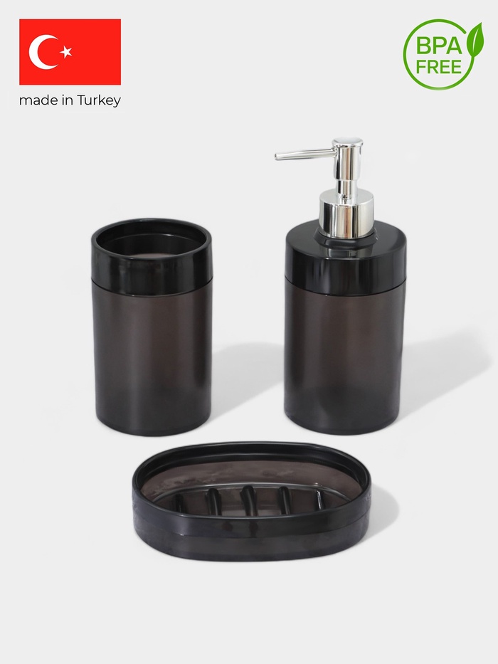 Аксессуары для ванной BARONESS Limpia, 3 предмета, стакан для зубных щёток, дозатор, мыльница, чёрные - Фото 1