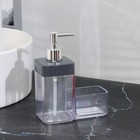 Дозатор для мыла с подставкой, 15,5×7,3×19 см, цвет прозрачный/серый - фото 320119249