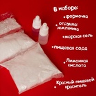 УЦЕНКА Набор для творчества «Бомбочки для ванн своими руками. Волшебный единорог» 1 форма - Фото 3