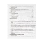 Электроприбор для выжигания по дереву "«Орбита»" 220В, 20Вт. - Фото 3