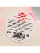 Бомбочка для ванн "Снеговик" кофе с корицей, 80 г (комплект 2 шт) - фото 60123799