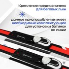 Крепления лыжные автоматические Winter Star, NNN - Фото 2