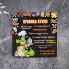 Подставка под горячее Доляна «Правила кухни», деревянная - фото 27273631