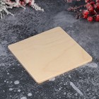 Подставка под горячее Доляна «Правила семьи», символ 2024 года, деревянная - фото 28490365