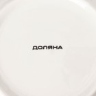 Тарелка фарфоровая глубокая Доляна «Праздничное настроение», d=20 см, цвет белый - Фото 3
