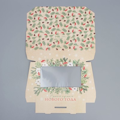 Коробка складная новогодняя «Лучшего Нового года», 20×12×4 см