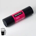 Мешки для мусора Доляна Extra Large, 360 л, 110×140 см, 60 мкм, ПВД, 10 шт., чёрные - Фото 1
