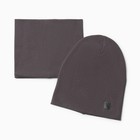 Комплект для мальчика (снуд и шапка), цвет тёмно-серый, размер 46-50 - фото 11044724