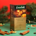 Чай Greenfield  Christmas Mystery black tea, 25 x 1,5 г - фото 10993968