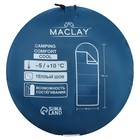 Спальный мешок Maclay camping comfort cool, 3-слойный, левый, 220х90 см, -5/+10°С - фото 7417983