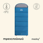 Спальник-одеяло camping comfort cool, 3-слойный, правый, р. 220*90 см, -5/+10 - фото 3972751