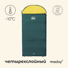 Спальный мешок maclay camping comfort cold, одеяло, 4 слоя, левый, 185х90 см, -10/+5°С - фото 321642773