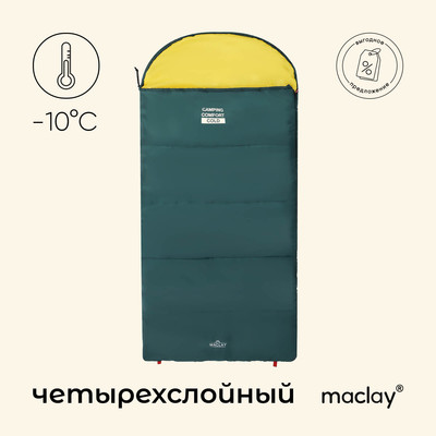 Спальный мешок maclay camping comfort cold, одеяло, 4 слоя, левый, 185×90 см, -10/+5°С