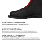 Ботинки лыжные Winter Star comfort, NN75, р. 46, цвет чёрный, лого красный - Фото 3